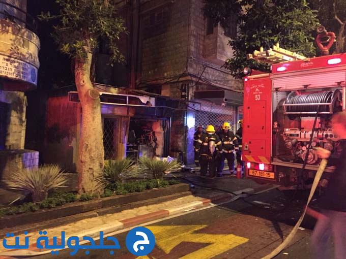 انفجار بدكان في حيفا واصابة طفلة بجروح بالغة